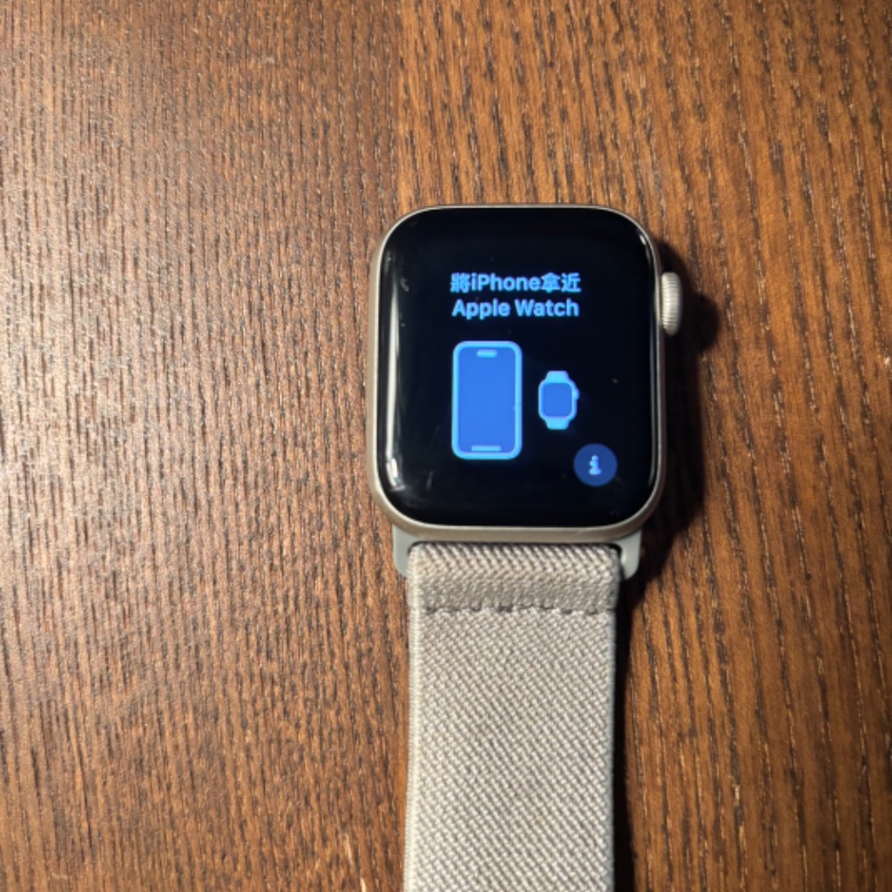 Apple Watch SE (2nd Generation)